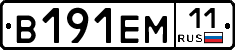 %D0%92191%D0%95%D0%9C11