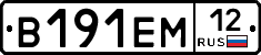 %D0%92191%D0%95%D0%9C12