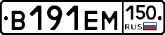 %D0%92191%D0%95%D0%9C150