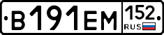 %D0%92191%D0%95%D0%9C152