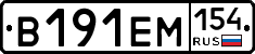 %D0%92191%D0%95%D0%9C154