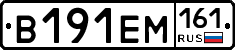 %D0%92191%D0%95%D0%9C161