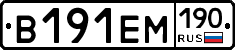 %D0%92191%D0%95%D0%9C190