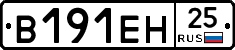 %D0%92191%D0%95%D0%9D25