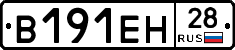 %D0%92191%D0%95%D0%9D28