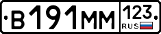 %D0%92191%D0%9C%D0%9C123