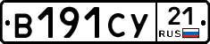%D0%92191%D0%A1%D0%A321