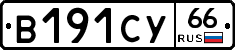 %D0%92191%D0%A1%D0%A366