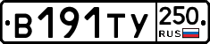 %D0%92191%D0%A2%D0%A3250
