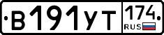 %D0%92191%D0%A3%D0%A2174
