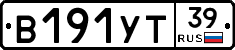 %D0%92191%D0%A3%D0%A239