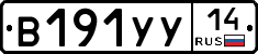 %D0%92191%D0%A3%D0%A314