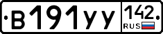 %D0%92191%D0%A3%D0%A3142