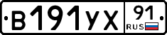 %D0%92191%D0%A3%D0%A591