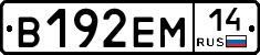 %D0%92192%D0%95%D0%9C14