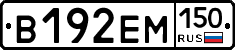 %D0%92192%D0%95%D0%9C150