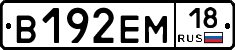 %D0%92192%D0%95%D0%9C18