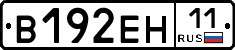 %D0%92192%D0%95%D0%9D11