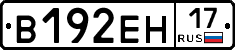 %D0%92192%D0%95%D0%9D17