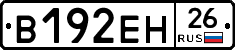 %D0%92192%D0%95%D0%9D26