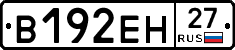%D0%92192%D0%95%D0%9D27