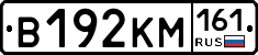 %D0%92192%D0%9A%D0%9C161