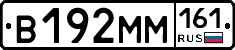 %D0%92192%D0%9C%D0%9C161