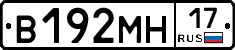 %D0%92192%D0%9C%D0%9D17