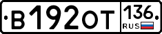 %D0%92192%D0%9E%D0%A2136