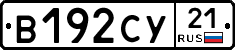 %D0%92192%D0%A1%D0%A321