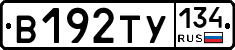 %D0%92192%D0%A2%D0%A3134