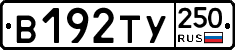 %D0%92192%D0%A2%D0%A3250
