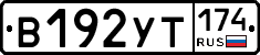 %D0%92192%D0%A3%D0%A2174