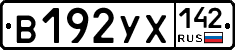 %D0%92192%D0%A3%D0%A5142