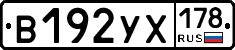 %D0%92192%D0%A3%D0%A5178