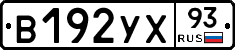 %D0%92192%D0%A3%D0%A593