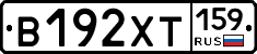 %D0%92192%D0%A5%D0%A2159