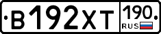 %D0%92192%D0%A5%D0%A2190