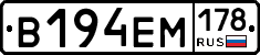 %D0%92194%D0%95%D0%9C178