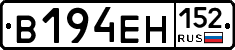 %D0%92194%D0%95%D0%9D152