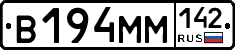 %D0%92194%D0%9C%D0%9C142