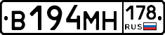 %D0%92194%D0%9C%D0%9D178