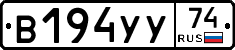 %D0%92194%D0%A3%D0%A374