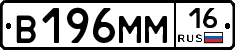 %D0%92196%D0%9C%D0%9C16