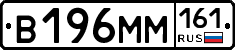 %D0%92196%D0%9C%D0%9C161