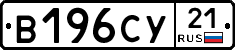 %D0%92196%D0%A1%D0%A321