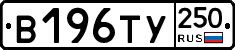 %D0%92196%D0%A2%D0%A3250