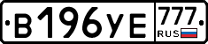 %D0%92196%D0%A3%D0%95777