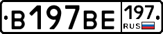 %D0%92197%D0%92%D0%95197