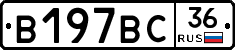 %D0%92197%D0%92%D0%A136